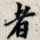者