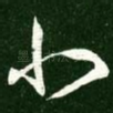 小