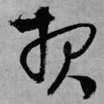 报