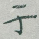 于