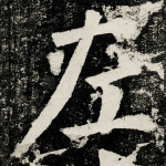 左