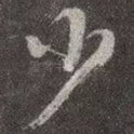 少