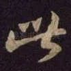 此