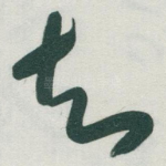 知