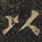 以