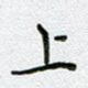 上