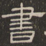 书