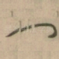 门