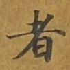 者
