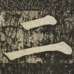 二