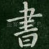 书