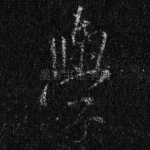 学