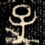 子