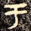 于