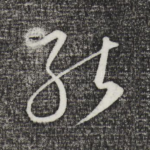 能