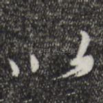 以