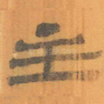 主