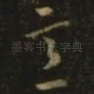 意