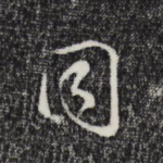 同