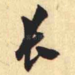 长