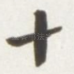 十