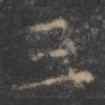 三