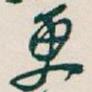 更