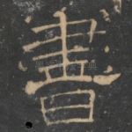 书