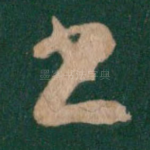 书