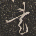 书
