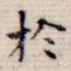 于
