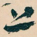 上