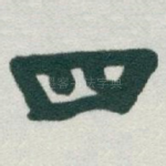 四