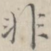 非