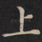 上