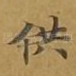 供