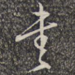 书