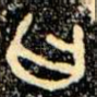 曰