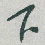 下