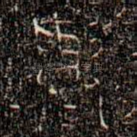 與