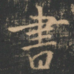书