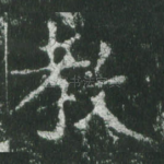 教
