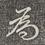 为