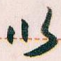 以