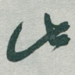 此
