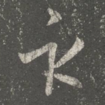 示