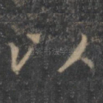 以