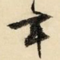 年