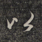 以