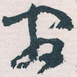 间